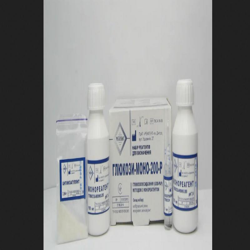 Глюкоза-моно-200-Р ПК 24.10-06